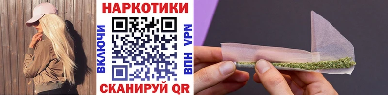 Магазины продажи наркотиков Бикин СК  МЕФ  Бошки Шишки 