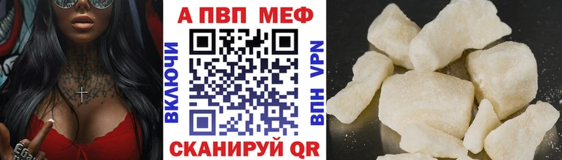 Alpha-PVP VHQ  Бикин 