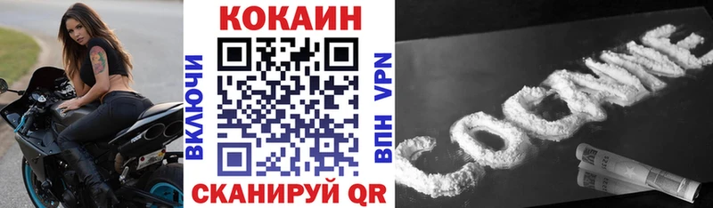 Cocaine Колумбийский  Бикин 