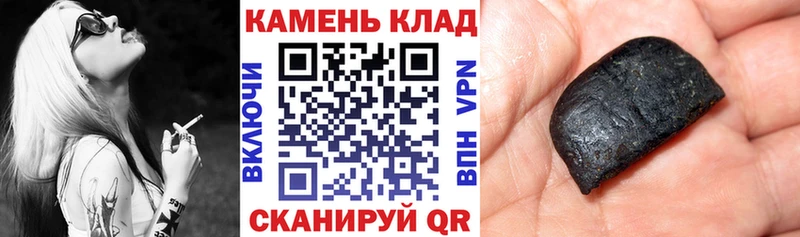 ГАШИШ убойный  Бикин 