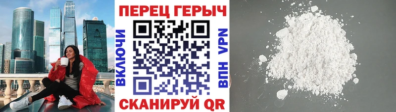 Героин Heroin  Бикин 