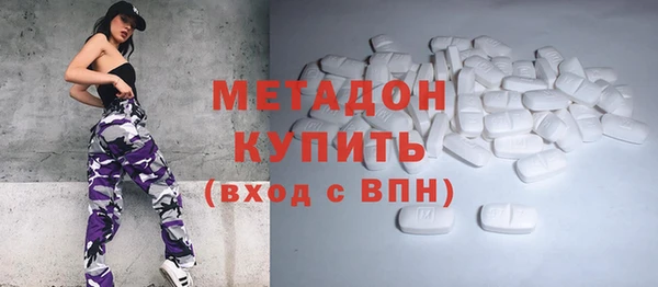 кокаин Алексеевка