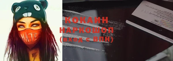 кокаин Алексеевка