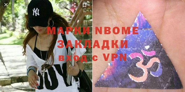 кокаин Алексеевка