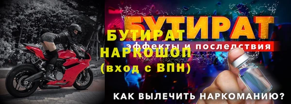 винт Сатка