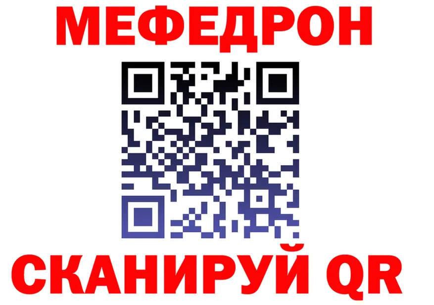 АМФ 97% как войти мориарти omg Бикин