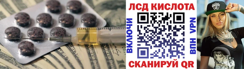 наркотики  Бикин  МЕГА рабочий сайт  ЛСД экстази кислота 