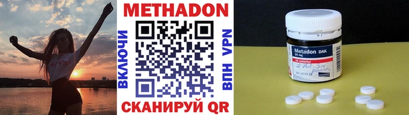 МЕТАДОН белоснежный  shop какой сайт  Бикин  купить  