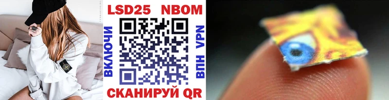 kraken ССЫЛКА Бикин Наркотические марки 1,5мг